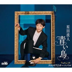 CD / ���c�g�l / ���� C/W NAMITO�J�[�j�o�� (�������t) (�^�C�vB)