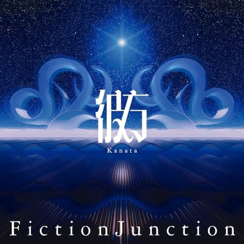 CD / FictionJunction / �ޕ� (�ʏ��)