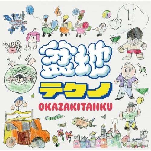 CD / ����̈� / �~�n�e�N�m (���S���Y�����1/BONCHI TECHNO�p�[�J�[��)_0