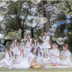 CD / =LOVE / ���A�͂��߂܂����B (�ʏ��/Type F)