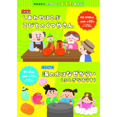 �ǉ����i�T���l�C��