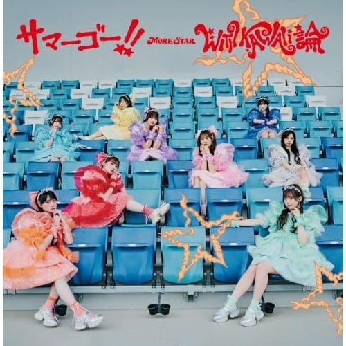 CD / MORE STAR / �T�}�[�S�[!!/WITH KAWAII�_ (MORE STAR��)