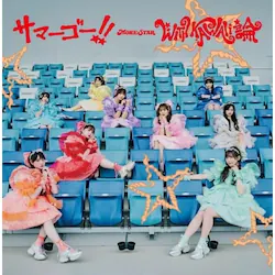 CD / MORE STAR / �T�}�[�S�[!!/WITH KAWAII�_ (MORE STAR��)