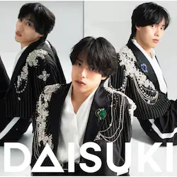 CD / �����O�Z�� / DAISUKI (�Ðl�o�[�W����)