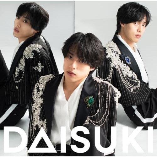 CD / 佐藤三兄弟 / DAISUKI (嘉人バージョン)_0