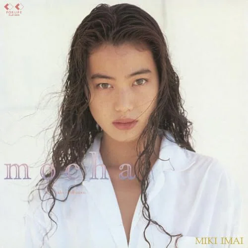 LP(30cm) / 今井美樹 / MOCHA under a full moon (完全生産限定盤)_0