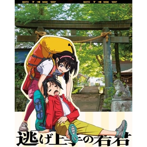 BD / TV�A�j�� / �������̎�N �掵��(Blu-ray) (Blu-ray+CD) (���S���Y�����)