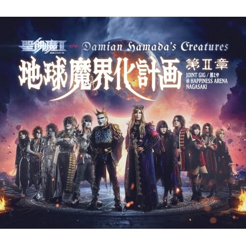 BD / ���Q���U c/w Damian Hamada