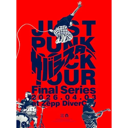 BD / サバシスター / ”JUST PUNK ROCK TOUR” Final Series 2026.04.03 at Zepp DiverCity(Blu-ray) (Blu-ray+CD)_0