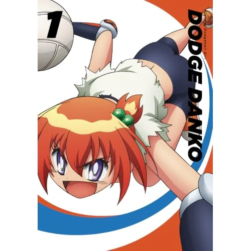 BD / TVアニメ / 炎の闘球女 ドッジ弾子 1(Blu-ray)_0