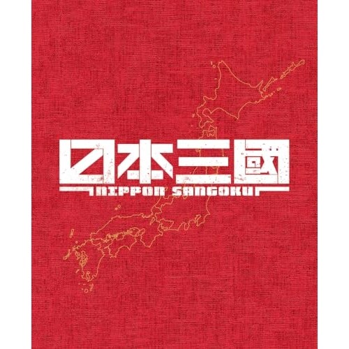 BD / TV�A�j�� / ���{�O��(Blu-ray) (���S���Y�����)
