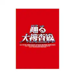 BD / ����TV�h���} / �x���{���� Blu-ray BOX(Blu-ray)