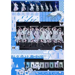 DVD / �����b������w / �����b������w �V�t��w�|��2026 -SEIJIN CHUGAKUSEI GT-