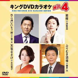 DVD / �J���I�P / �L���ODVD�J���I�PHit4 Vol.246