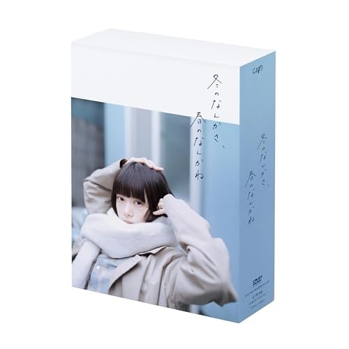 DVD / ����TV�h���} / �~�̂Ȃ񂩂��A�t�̂Ȃ񂩂� DVD BOX (�{�҃f�B�X�N3��+���T�f�B�X�N1��)