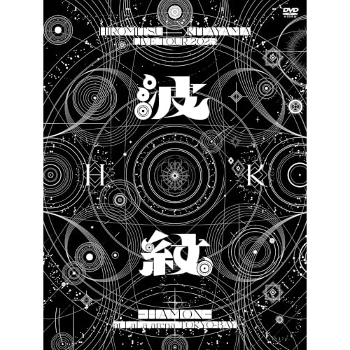 DVD / Hiromitsu Kitayama / HIROMITSU KITAYAMA LIVE TOUR 2025 �u�g��-HAMON-�vat LaLa arena TOKYO-BAY (����
