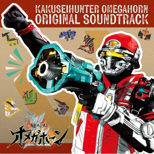 CD / Yuria Miyazono / 角醒ハンター オメガホーン オリジナル・サウンドトラック_0