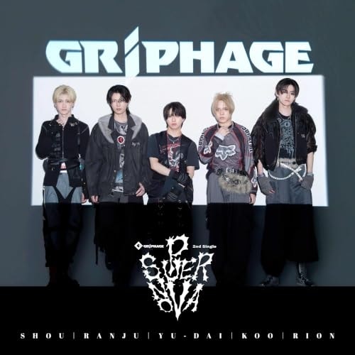 CD / GRIPHAGE / SUPERNOVA (typeB)