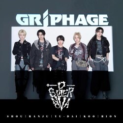 CD / GRIPHAGE / SUPERNOVA (typeB)