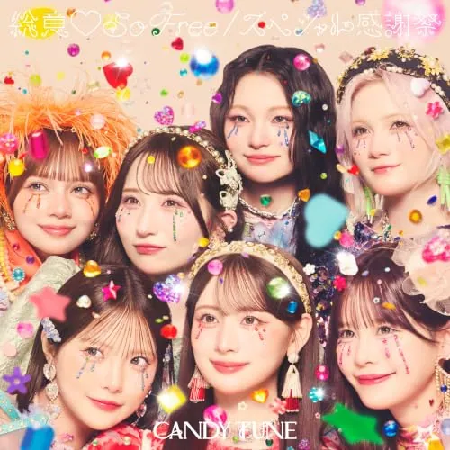 CD / CANDY TUNE / 総意□So Free / スペシャル感謝祭 (通常盤)_0