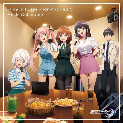 CD / オムニバス / 真夜中ハートチューン ミュージックコレクション_0