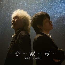 CD / �ʒu�_��&ASKA / �����