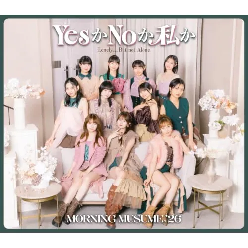 CD / モーニング娘。