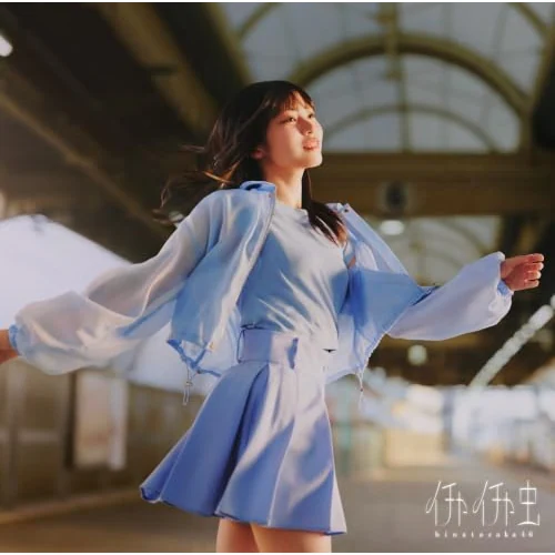 CD / 日向坂46 / イチャイチャ虫 (CD+Blu-ray) (初回仕様限定盤 TYPE-A)_0