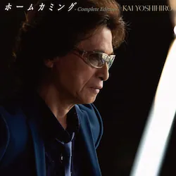 CD / �b��悵�Ђ� / �z�[���J�~���O - Complete Edition - (���C�i�[�m�[�c) (�ʏ��)