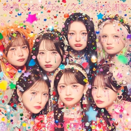 CD / CANDY TUNE / ���Ӂ�So Free / �X�y�V�������Ӎ� (��������)