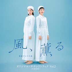 CD / �쌩�S�� / �A���e���r�����u���A�O��v�I���W�i���E�T�E���h�g���b�N Vol.2