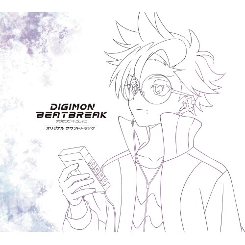 CD / �����Ԃ��肳 / TV�A�j���wDIGIMON BEATBREAK�x�I���W�i���E�T�E���h�g���b�N