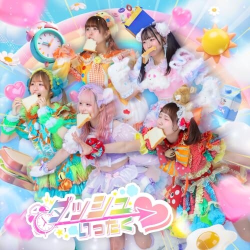 CD / ふるふるしっぽ? / ダッシュいったく SE1056426│アイリス