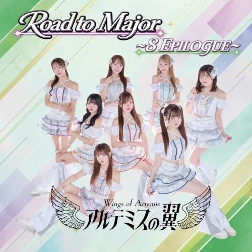 CD / �A���e�~�X�̗� / Road to Major (8 EPILOGUE��)
