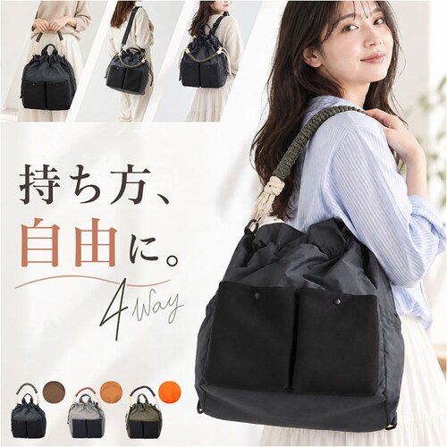 10ブラック トートリュック 大容量 通販 リュックサック トートバッグ ショルダーバッグ a4サイズ 軽量 ナイロン 通勤通学 大人 きれいめ 斜め掛けバッグ 肩掛けバッグ マザーズバッグ 旅行 お_0