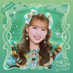 CD / ���Ƃ��߂�����`�� / �吷��n�b�s�[ (���W���P�b�g) (���񐶎Y�����/�g��Ђ��ver.)