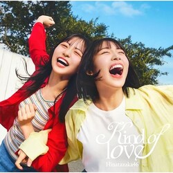 CD / ������46 / Kind of love (CD+Blu-ray) (����d�l����� TYPE-B)