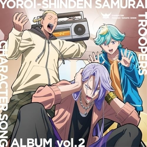 CD / (V.A.) / �Z�^�`�T�����C�g���[�p�[ CHARACTER SONG ALBUM vol.2