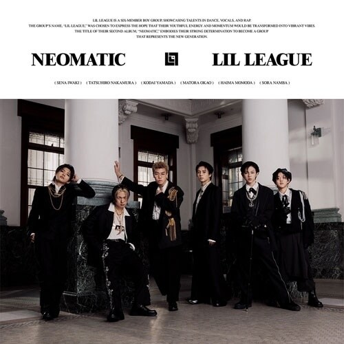 CD / LIL LEAGUE from EXILE TRIBE / NEOMATIC SE1056580│アイリス