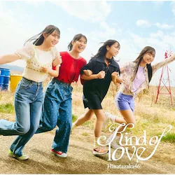 CD / ������46 / Kind of love (CD+Blu-ray) (����d�l����� TYPE-D)