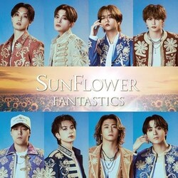 CD / FANTASTICS from EXILE TRIBE / SUNFLOWER (�ʏ��)