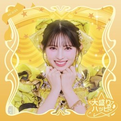 CD / ���Ƃ��߂�����`�� / �吷��n�b�s�[ (���W���P�b�g) (���񐶎Y�����/���c���Mver.)