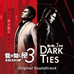CD / �����@�� ��3/�����@��3�O�` Dark Ties / �����@����3/�����@��3�O�`Dark Ties Original Soundtrack