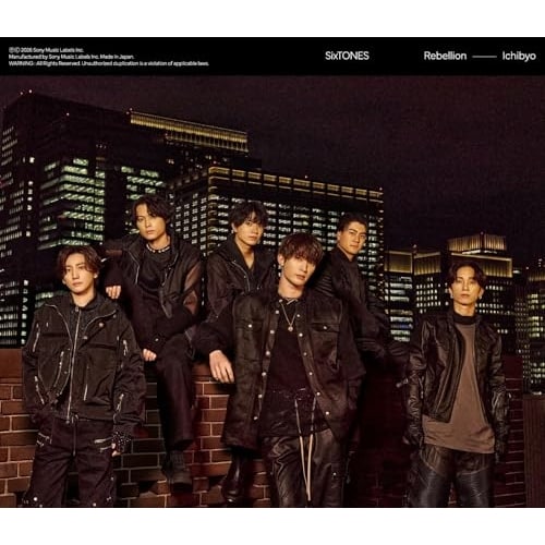 CD / SixTONES / Rebellion/��b (CD+DVD) (�����B)