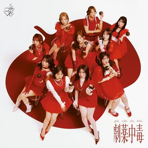CD / =LOVE / 劇薬中毒 (通常盤/Type F)_0