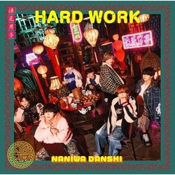 CD / �Ȃɂ�j�q / HARD WORK (CD+DVD) (��������1)