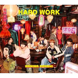 CD / �Ȃɂ�j�q / HARD WORK (�ʏ��)