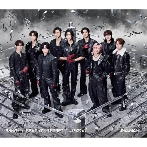 CD / Snow Man / BANG!!/SAVE YOUR HEART/�I�h���E�[!