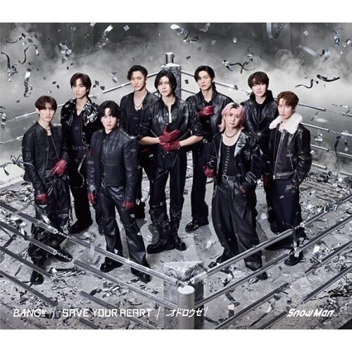 CD / Snow Man / BANG!!/SAVE YOUR HEART/オドロウゼ!_0