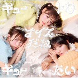 CD / CUTIE STREET / �L���[�g�ȃL���[����/�i�C�X���� (CUTIE��)